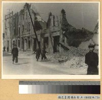 藏品(長沙大火後之蕭條景象)的圖片